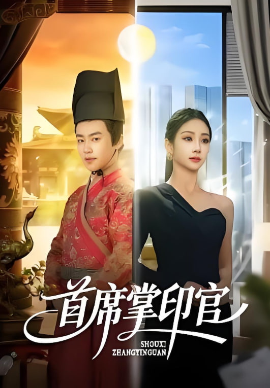剑与魔法编年史封面